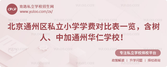 ͨ݅^(q)˽СW(xu)W(xu)M(fi)(du)ȱ