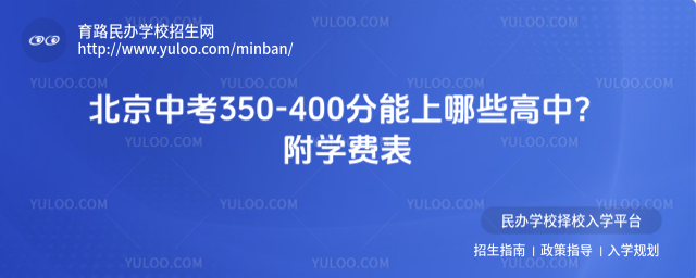 п350-400ЩW(xu)M(fi)