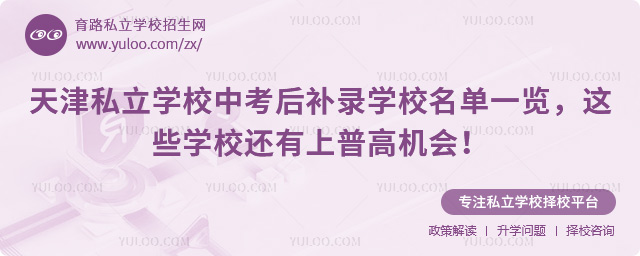 ˽W(xu)Упa䛌W(xu)У