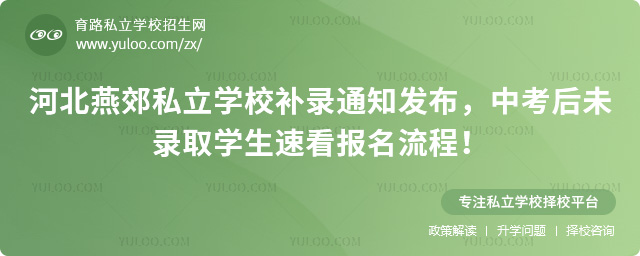 ӱོ˽W(xu)Уa(b)֪ͨl(f)