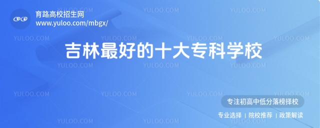 2025õʮƌW(xu)УԺУ