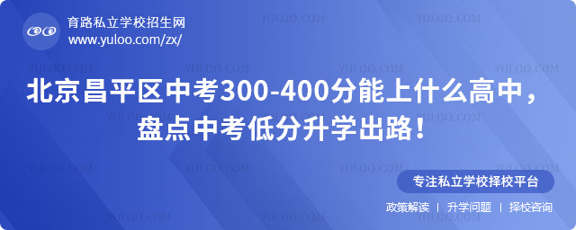 ƽ^(q)п300-400ʲô