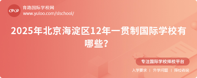 2025걱^(q)12һ؞ƇHWУЩ