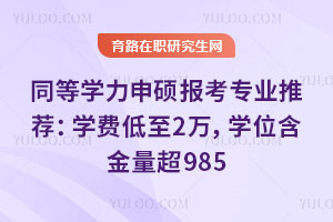 ͬȌW(xu)T󿼌I(y)]W(xu)M(fi)2fW(xu)λ985