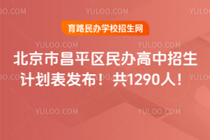 2025걱вƽ^(q)kӋ(j)l(f)1290