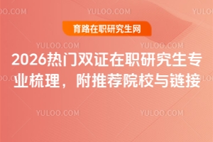 2026TpCоI(y)]ԺУc朽