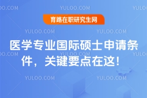 t(y)W(xu)(zhun)I(y)(gu)HTʿՈ(qng)lP(gun)IҪc(din)@