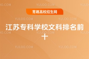 KƌW(xu)УĿǰʮKI(y)g(sh)W(xu)Ժ