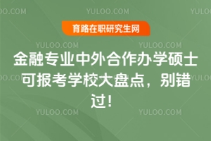 ڌI(y)kW(xu)TʿɈ(bo)W(xu)УPc(din)ee(cu)^